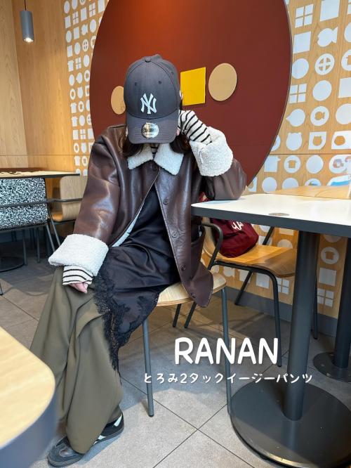 コーディネート