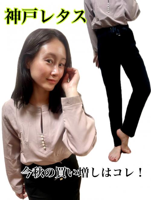 コーディネート