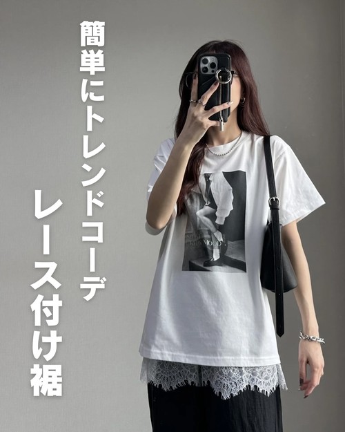 コーディネート