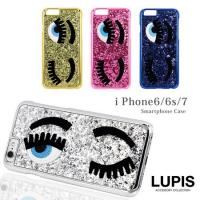 グリッターウィンクiPhone用ケース【iPhone7・iPhone8・iPhone6・iPhone6s】