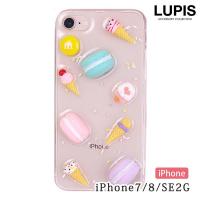マカロン×ソフトクリームiPhone用ケース【iPhone7・iPhone8・iPhoneSE2G（第二世代）(第2世代)】