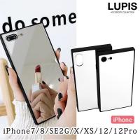 ブラックフレームミラーiPhone用ケース【iPhone7・iPhone8・iPhoneSE2G（第二世代）(第2世代)・iPhoneX・iPhoneXS・iPhone12・iPhone12Pro】