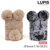 ベアーデザインファーiPhone用ケース【iPhone7・iPhone8・iPhoneSE2G（第二世代）(第2世代)】