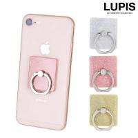 【完売品】グリッターバンカーリング