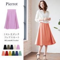 ★★ミモレ丈ポンチフレアスカート