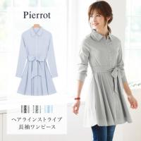 ヘアラインストライプ長袖ワンピース
