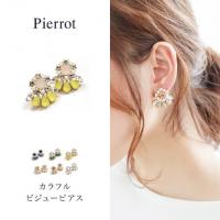 ★★★カラフルビジューピアス