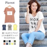 【40％OFF☆ファイナルSALE】★★★とろみ素材4typeロゴＴシャツ