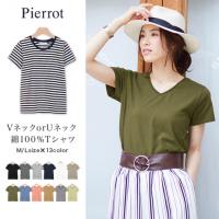 ★★★VネックorUネック綿100％Tシャツ
