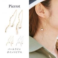 ★★パールラインポイントピアス