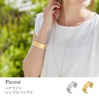 ヘアラインシンプルバングル