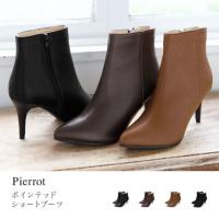 ポインテッド ショートブーツ