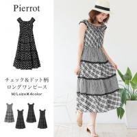 チェック＆ドッド柄 ロングワンピース