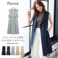 ストレッチツイル素材 ベルト付きノーカラージレ