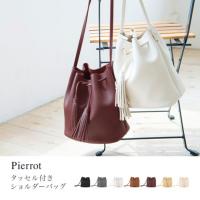 タッセル付きショルダーバッグ