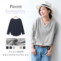 ★★★コットン100％ Vネック ドルマンTシャツ