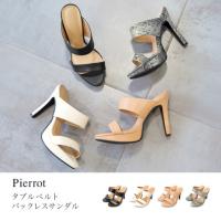 【30％OFF☆ファイナルSALE】ダブルベルト バックレスサンダル