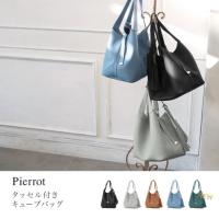 タッセル付き キューブバッグ