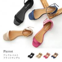 【40％OFF☆ファイナルSALE】アンクルベルト付き フラットサンダル
