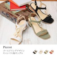 【40％OFF☆ファイナルSALE】ゴールドリングデザイン キャンバス地サンダル