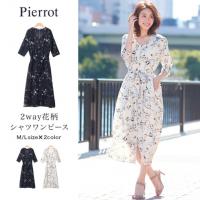 【30％OFF☆ファイナルSALE】★★2way花柄 シャツワンピース