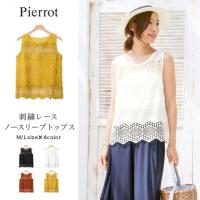 【40％OFF☆ファイナルSALE】★★★刺繍レース ノースリーブトップス
