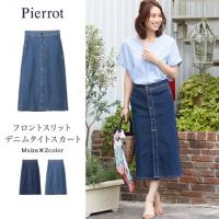 ★★フロントスリット デニムタイトスカート
