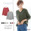 ★★コットン100％ ロングTシャツ