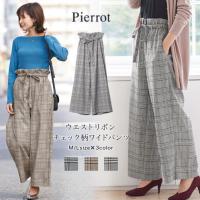 ★★ウエストリボンチェック柄ワイドパンツ