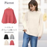 ハイネック ボリューム袖ニット