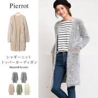 シャギーニット トッパーカーディガン