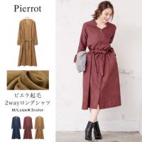 ★★ビエラ起毛 2wayロングシャツ