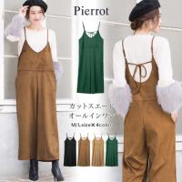カットスエード オールインワン