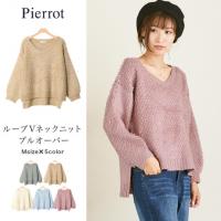 ループVネック ニットプルオーバー