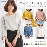 4typeから選べる カットジョーゼットTブラウス