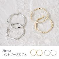 ★★ねじれフープピアス