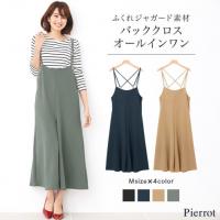 ★★ふくれジャガード バッククロスオールインワン