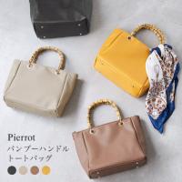 バンブーハンドルバック