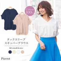 ★★★タックスリーブスキッパーブラウス