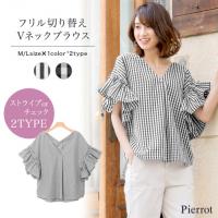 フリル切り替え Vネックブラウス