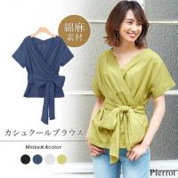 ☆10％OFF(6/28 09:59まで)][送料無料]★★綿麻カシュクールブラウス[メール便配送/日時指定不可]