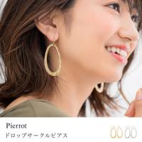 ★★ドロップサークルピアス