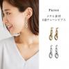★★メタル素材 4連チェーンピアス