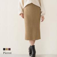 ニットロングスカート