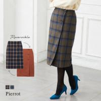 リバーシブルラップスカート