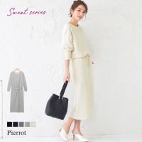 【2019春新作☆早割り】[72h限定☆10％OFF(2/25 18:59まで)][送料無料]ブラウジング スウェットワンピース