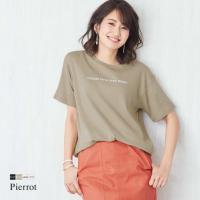 ★★シンプルロゴTシャツ