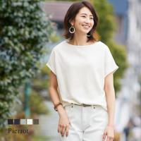 ミニ裏毛 フレンチスリーブトップス