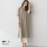 ★★スリット ロングTシャツ
