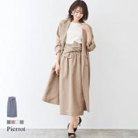 ★★リネンライク ワイドベルトタイトスカート